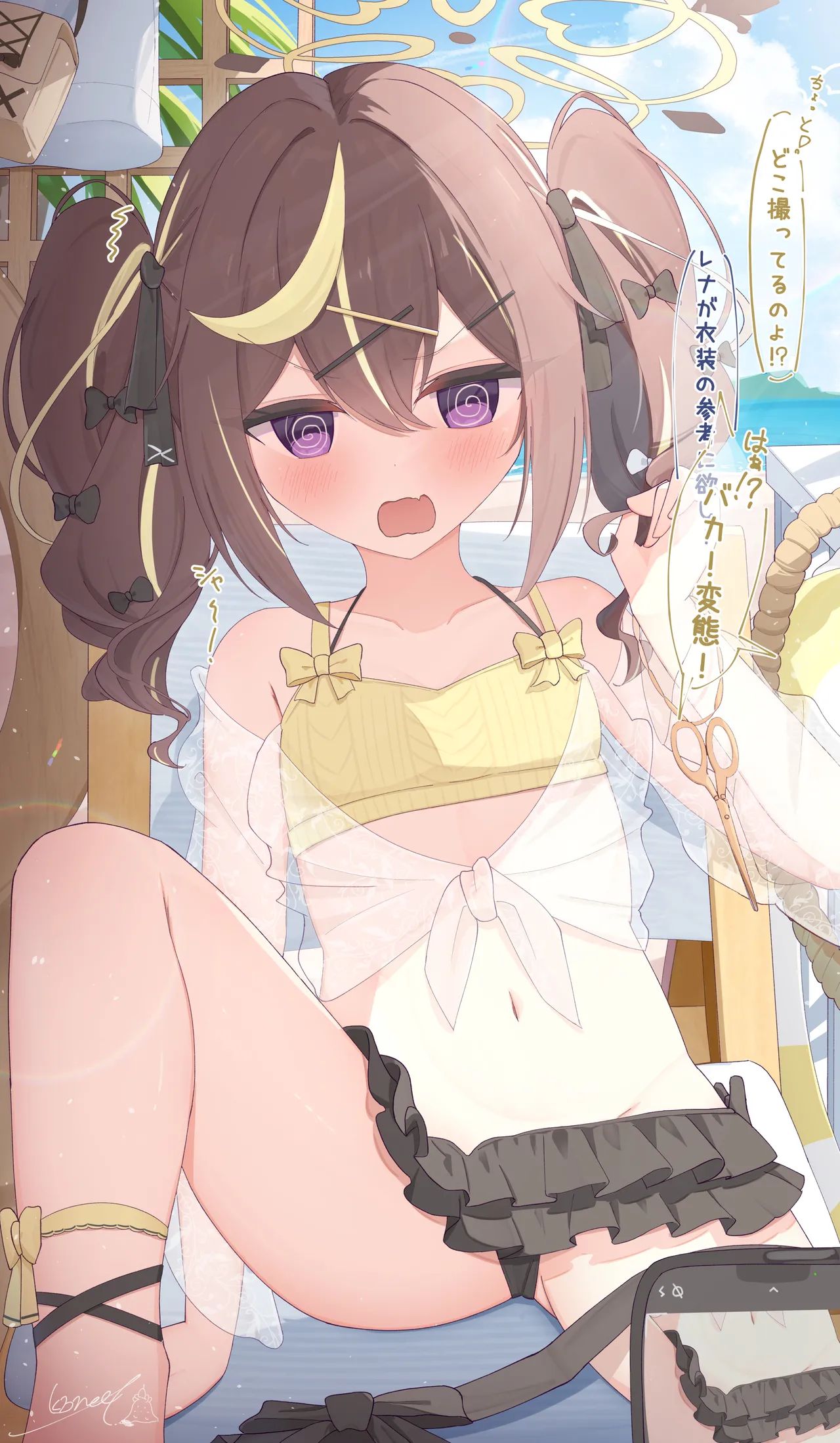 かぼみーる page 9 full