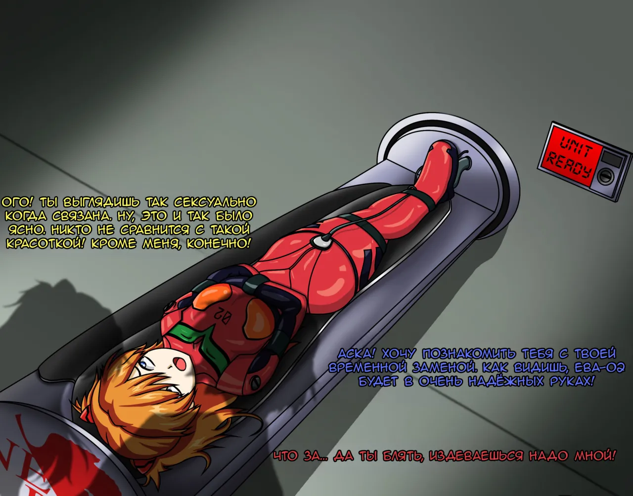 The experiment / Эксперимент page 6 full