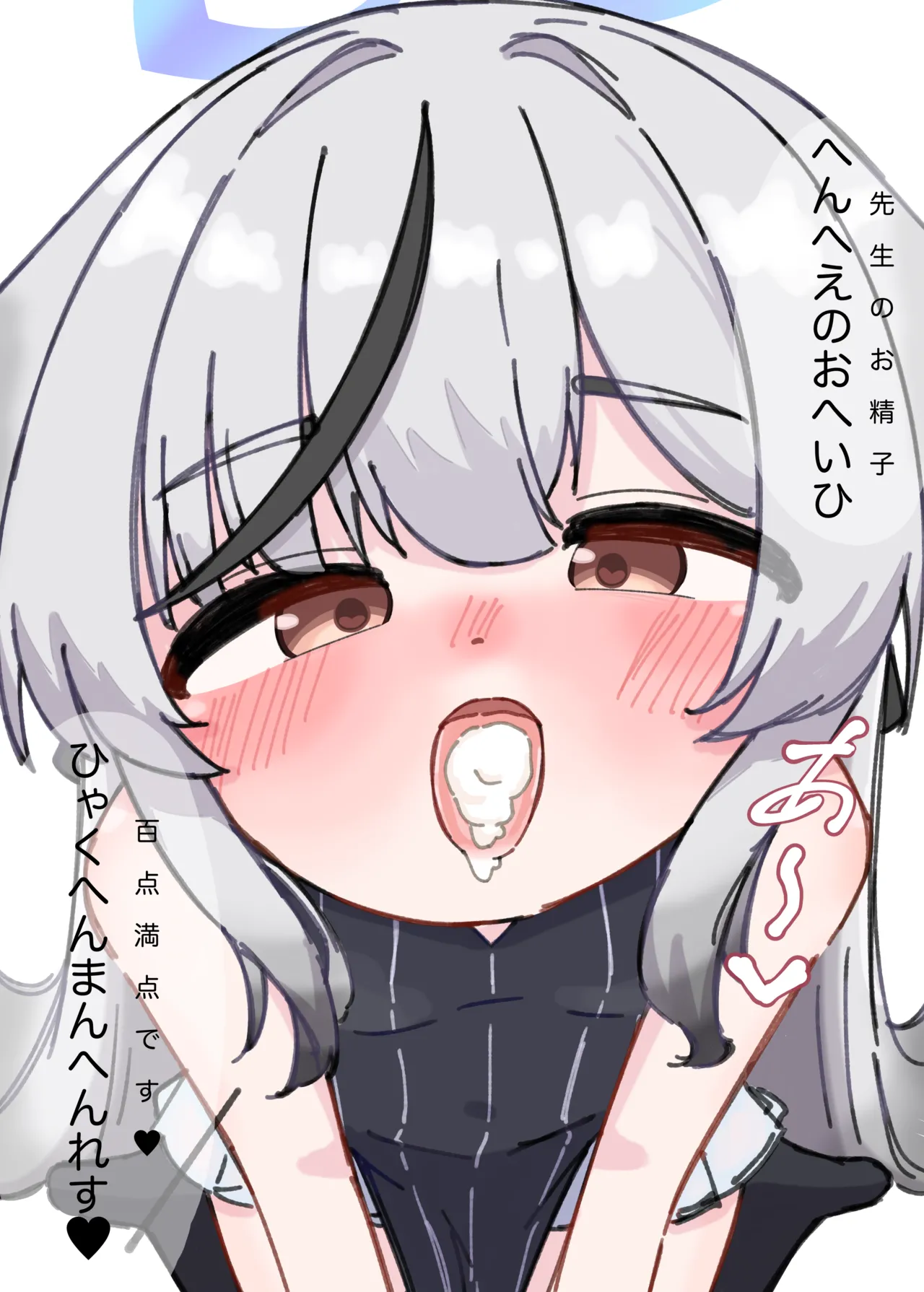 Sunohara Kokona page 2 full