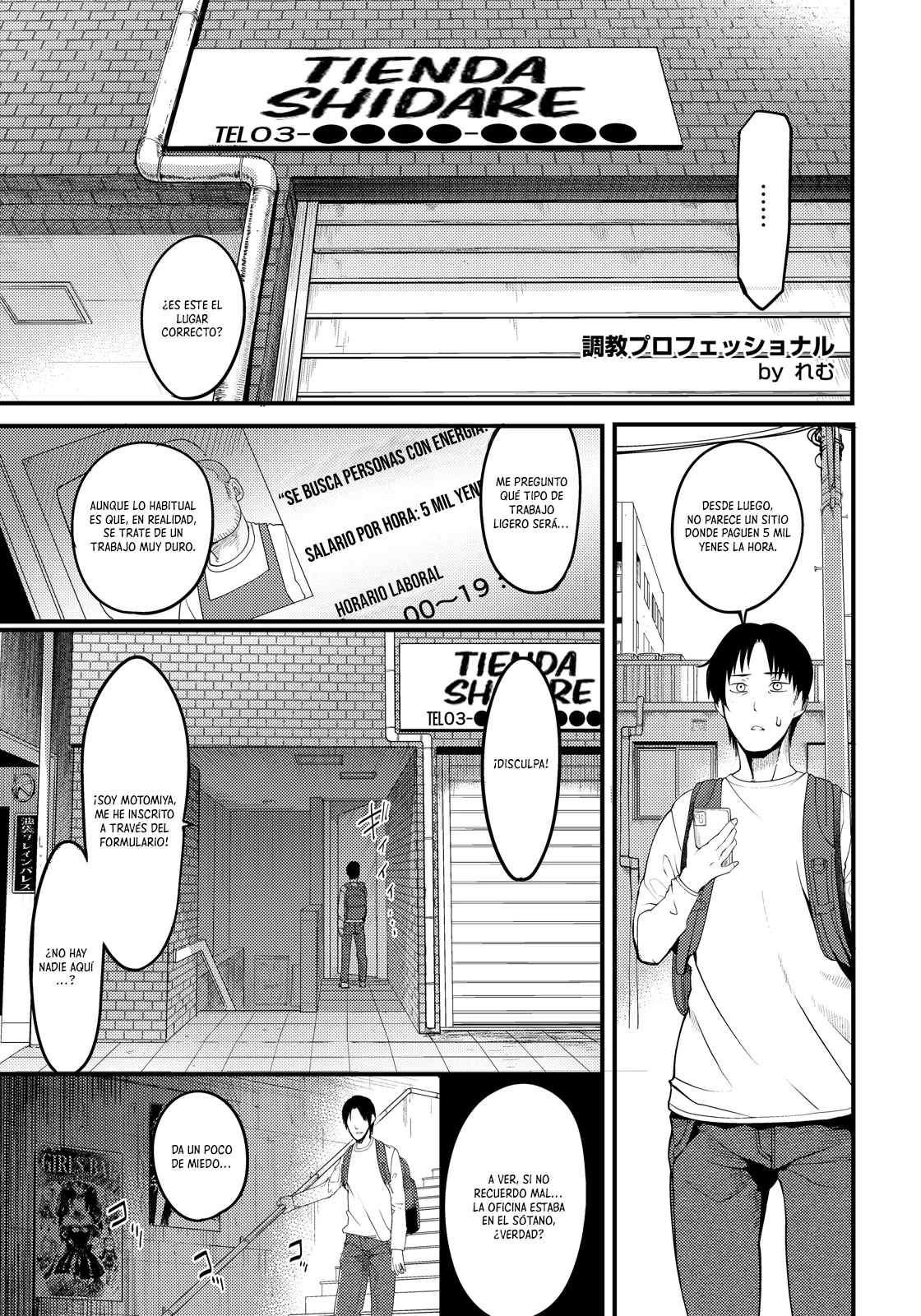 Chokyo Profesional -Nikubenkiya No Gokui-｜Entrenamiento Profesional -Los Secretos De La Tienda De Retretes Humanos- page 5 full