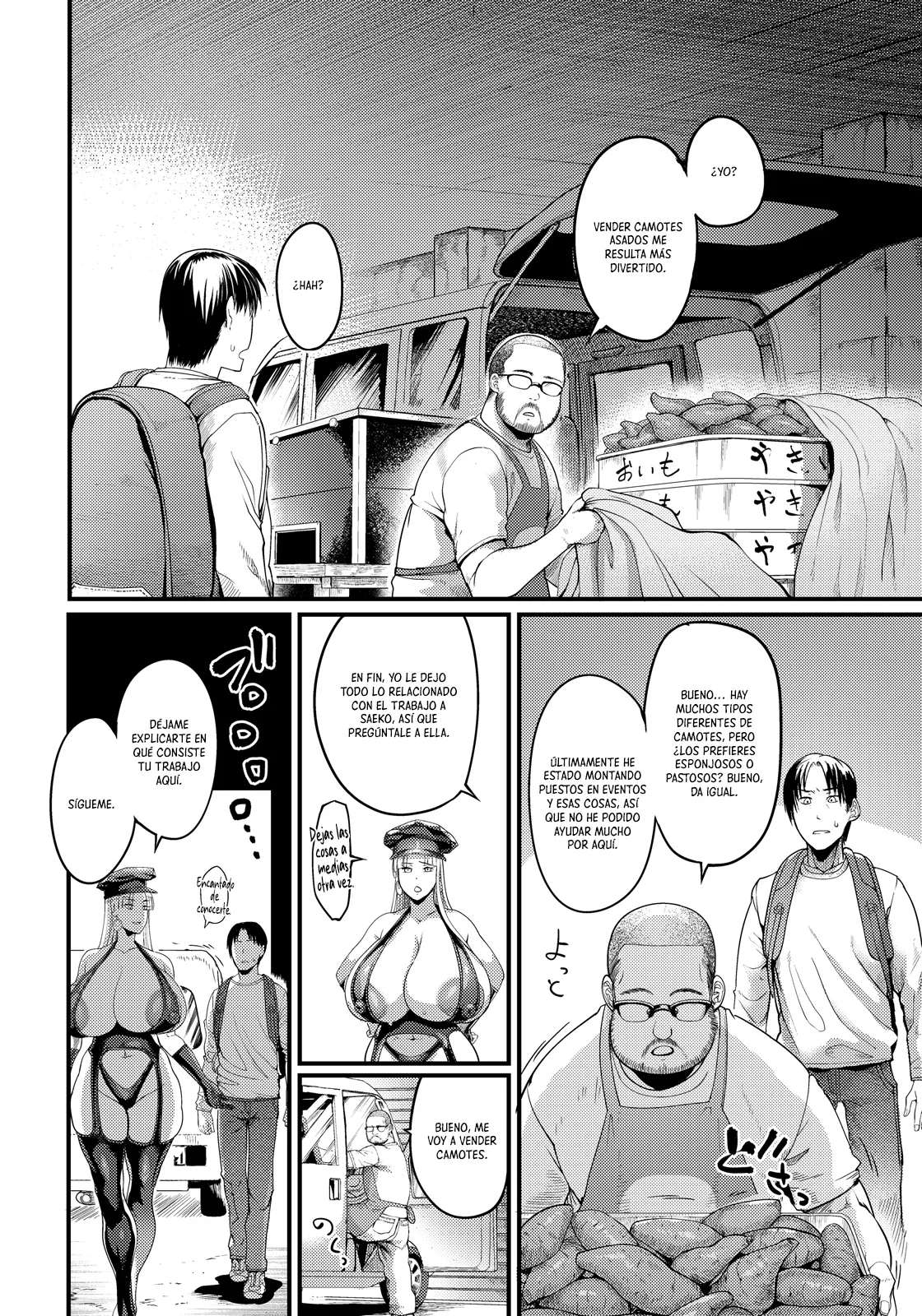 Chokyo Profesional -Nikubenkiya No Gokui-｜Entrenamiento Profesional -Los Secretos De La Tienda De Retretes Humanos- page 8 full