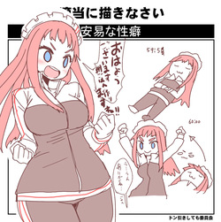 Zenkai-san Konsuikan