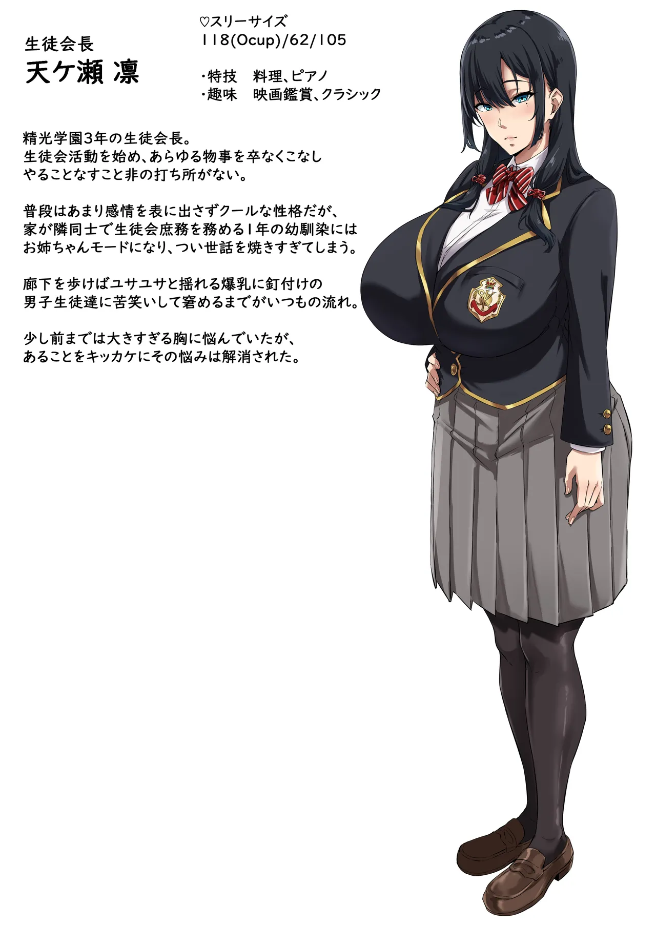 blowjobface page 1 full