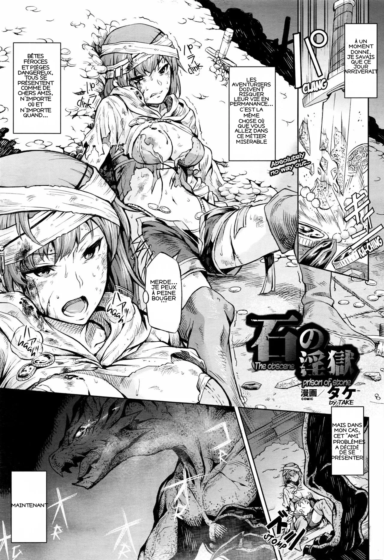 The Obscene Prison of Stone page 1 full