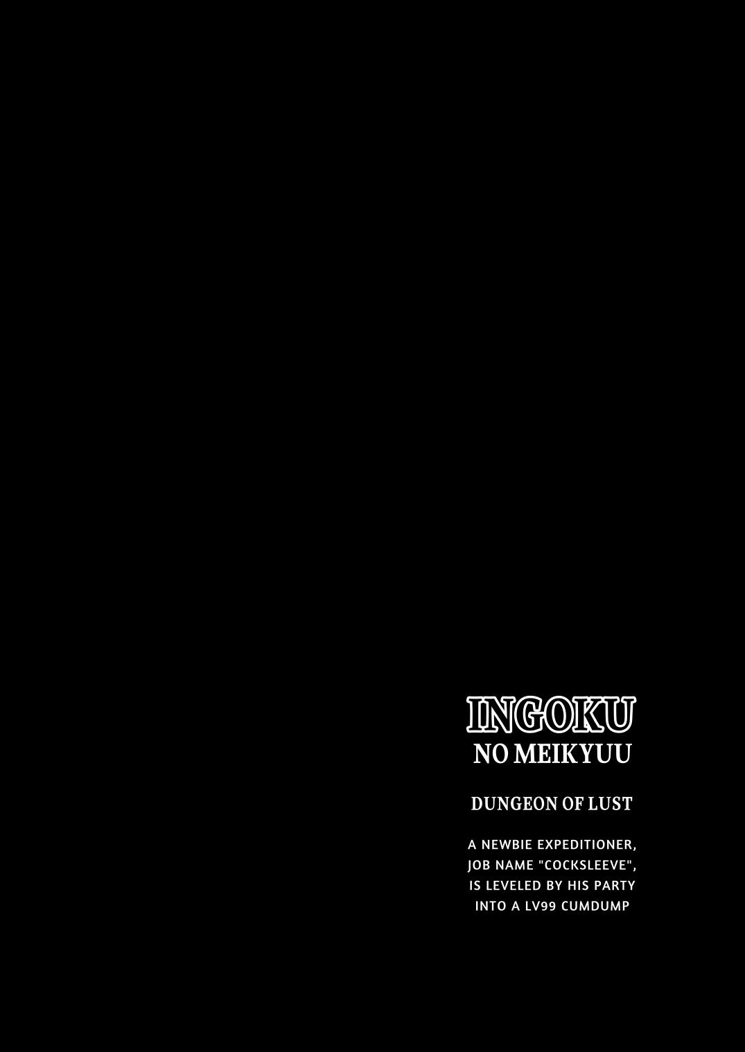 Ingoku no Meikyu - Job-mei 'onaho' no Shinjin Tansakusha wa Nakamatachi ni chokyo  sarete Lv99 no Nikubenkininaru - page 2 full