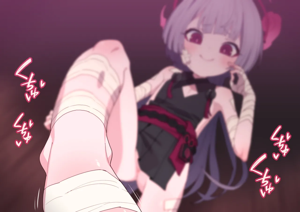 Shuro &amp; Nagusa page 1 full