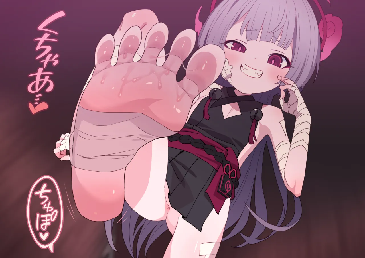 Shuro &amp; Nagusa page 2 full