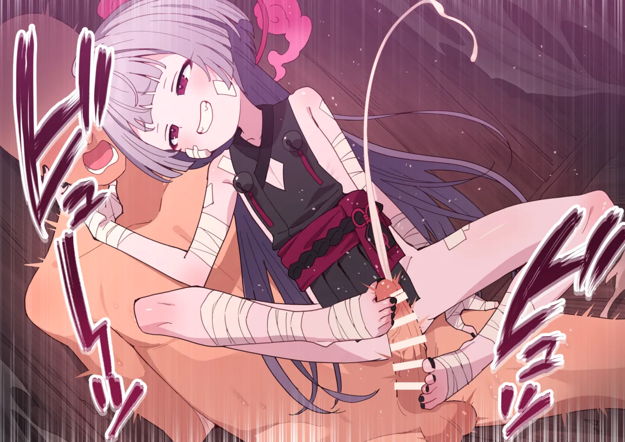 Shuro &amp; Nagusa page 8 full