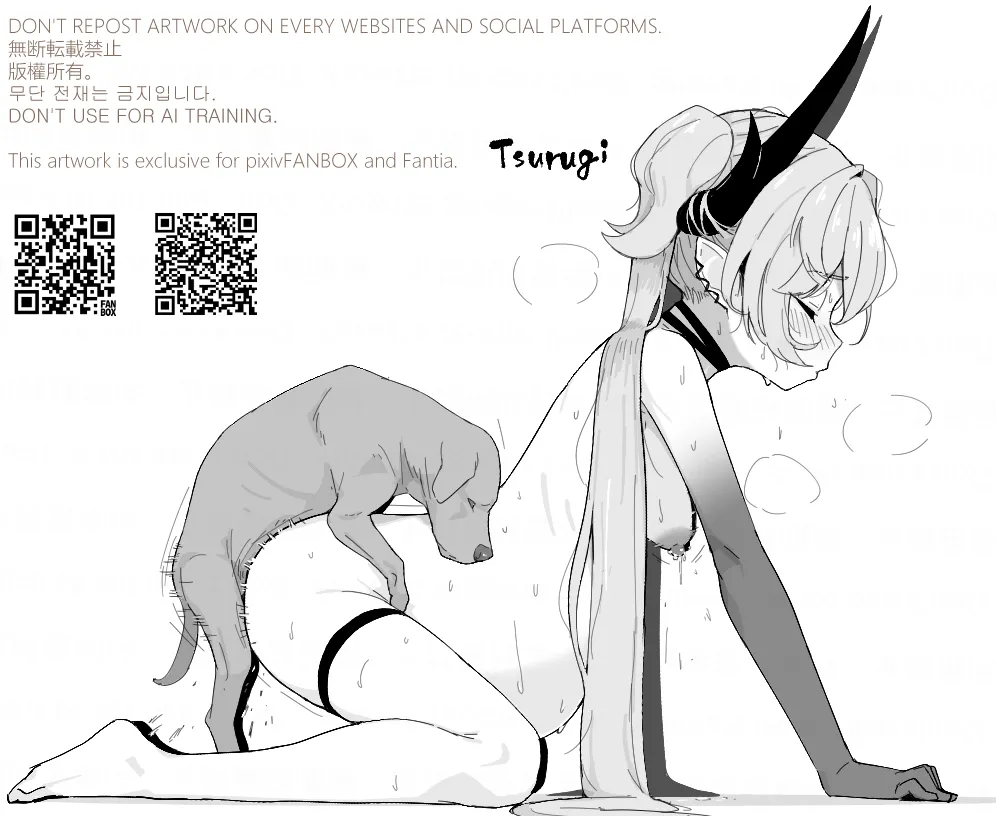 Tsurugi33 Vol. 15 page 7 full