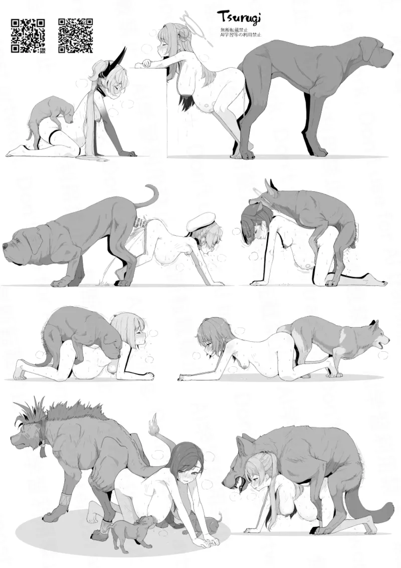 Tsurugi33 Vol. 15 page 9 full