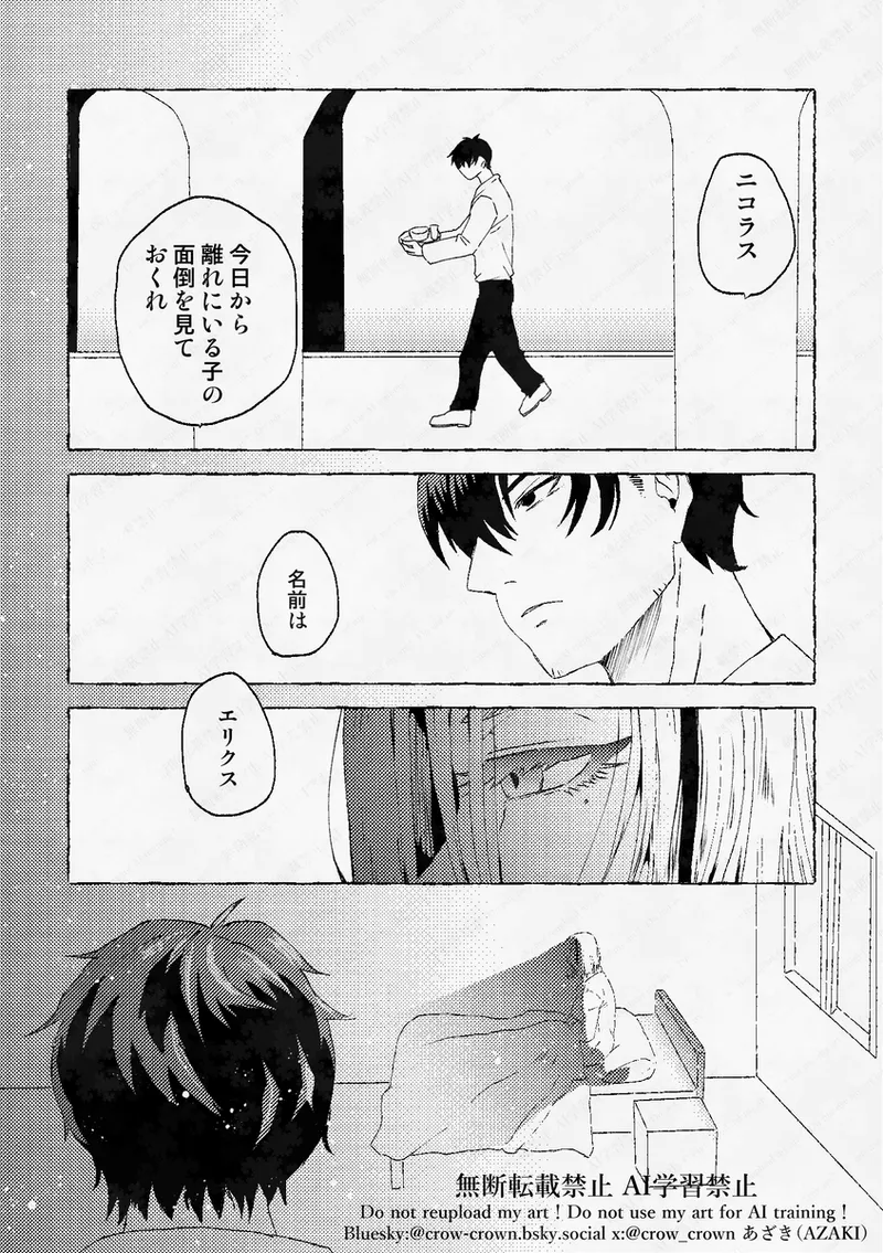 Happy to be alive! page 2 full