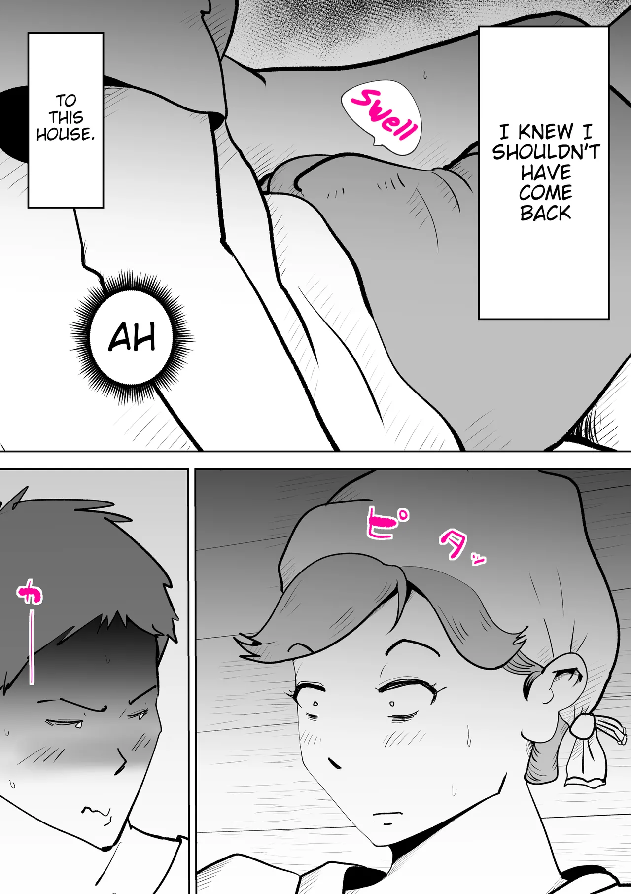 Umi Awabi ~Hama Onna no Yabojo~ | Abalone ~Night at a Fisherwoman's House~ page 6 full