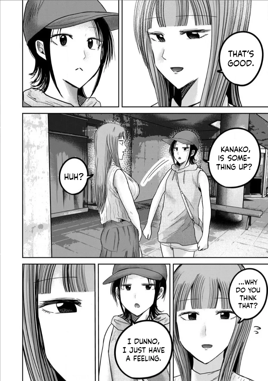 Ueno-kun wa Kaihatsu-zumi Dai 71 wa | Ueno-kun Has Been Developed Chapter 71 page 6 full