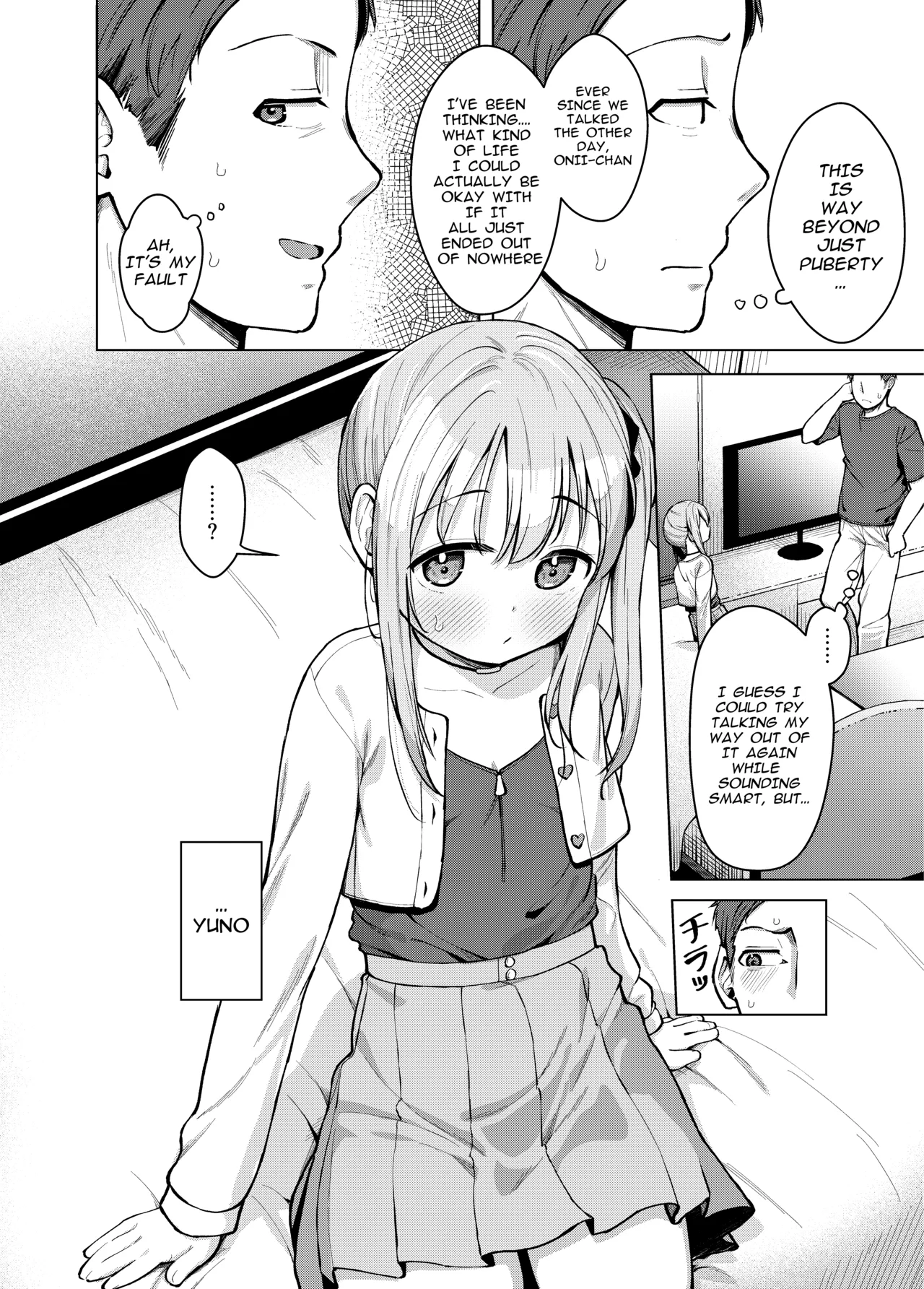 Imouto wa Mitasaretai | My little sister wants to be Statisfied page 7 full