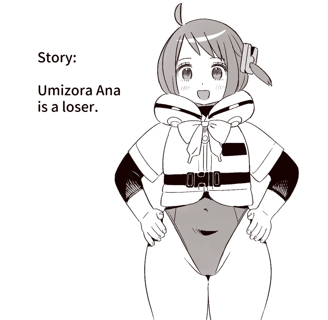 Umizora Ana page 4 full