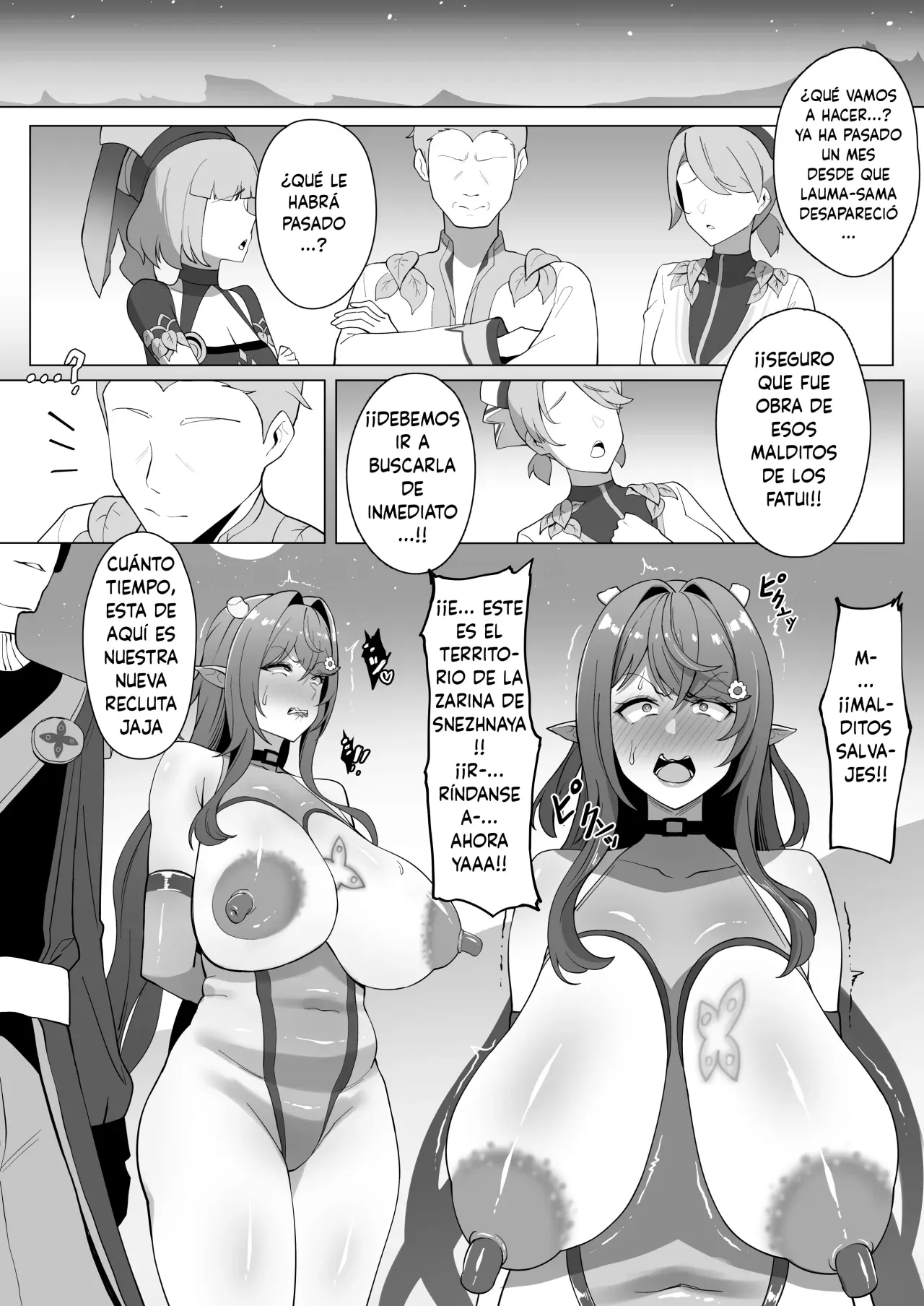 No hay forma de que esta depravada sea Lauma-sama page 7 full