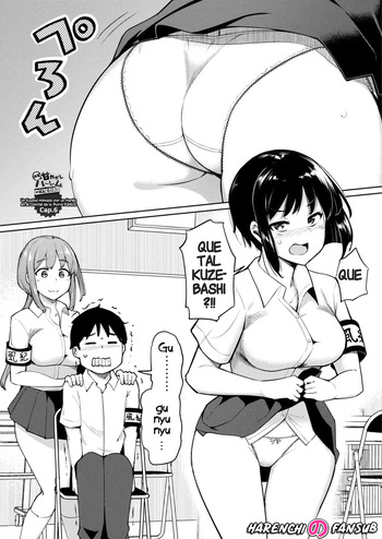 Kouhai Amayakashi Harem in Fuuki Iinkai Ch. 6 | Un Kouhai mimado por un Haren en el Comite de la Moral Publica cover