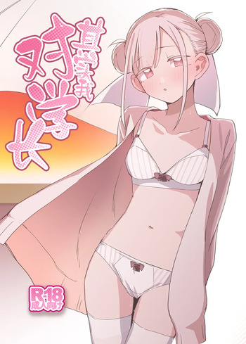 b cover