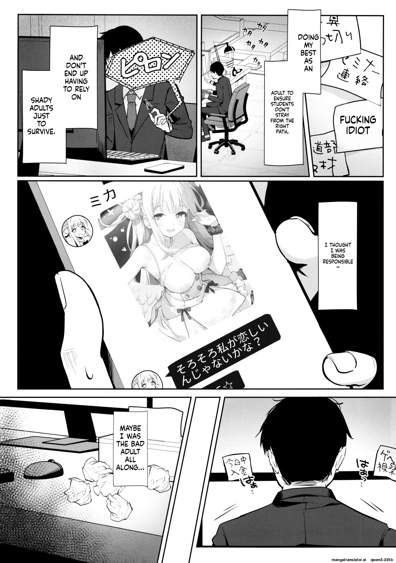 Futarai wa Kanbi na Yoru no Hihou page 4 full