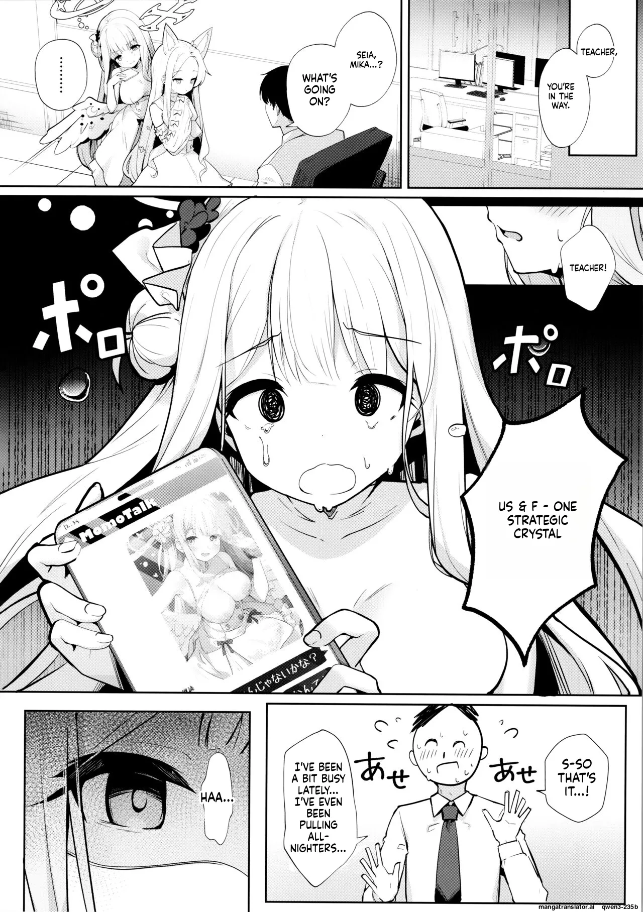 Futarai wa Kanbi na Yoru no Hihou page 7 full