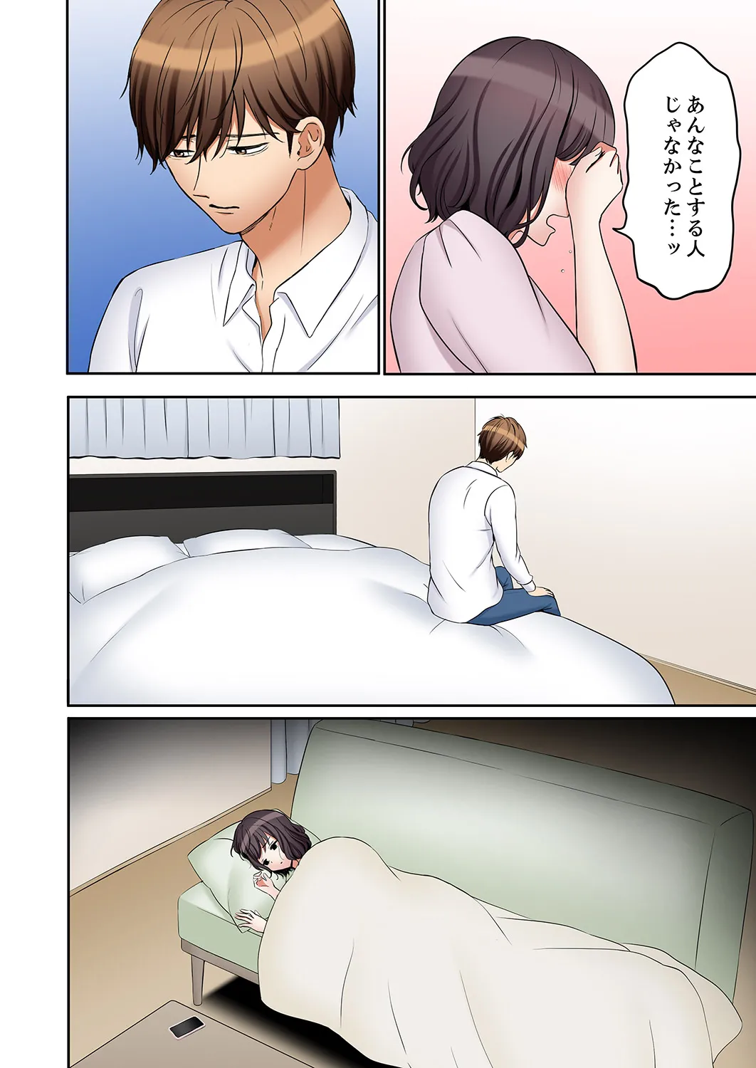 "Ato 3-kai wa Ikeru yo ne?" Otto no Kitaku Mae, Zetsurin Gitei ni Nando mo Hametaosareru Tsuma 61-65 page 10 full