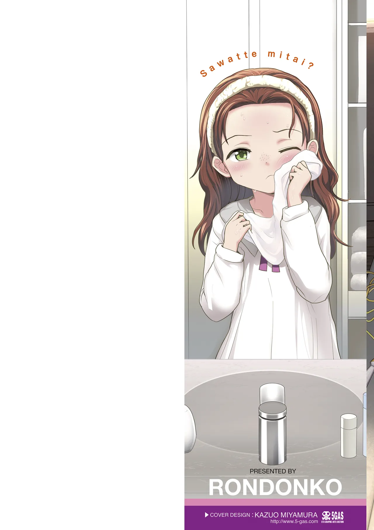 Sawatte Mitai? | Do You Wanna Touch? page 2 full