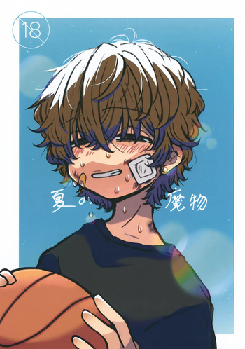 Natsu no Mamono cover