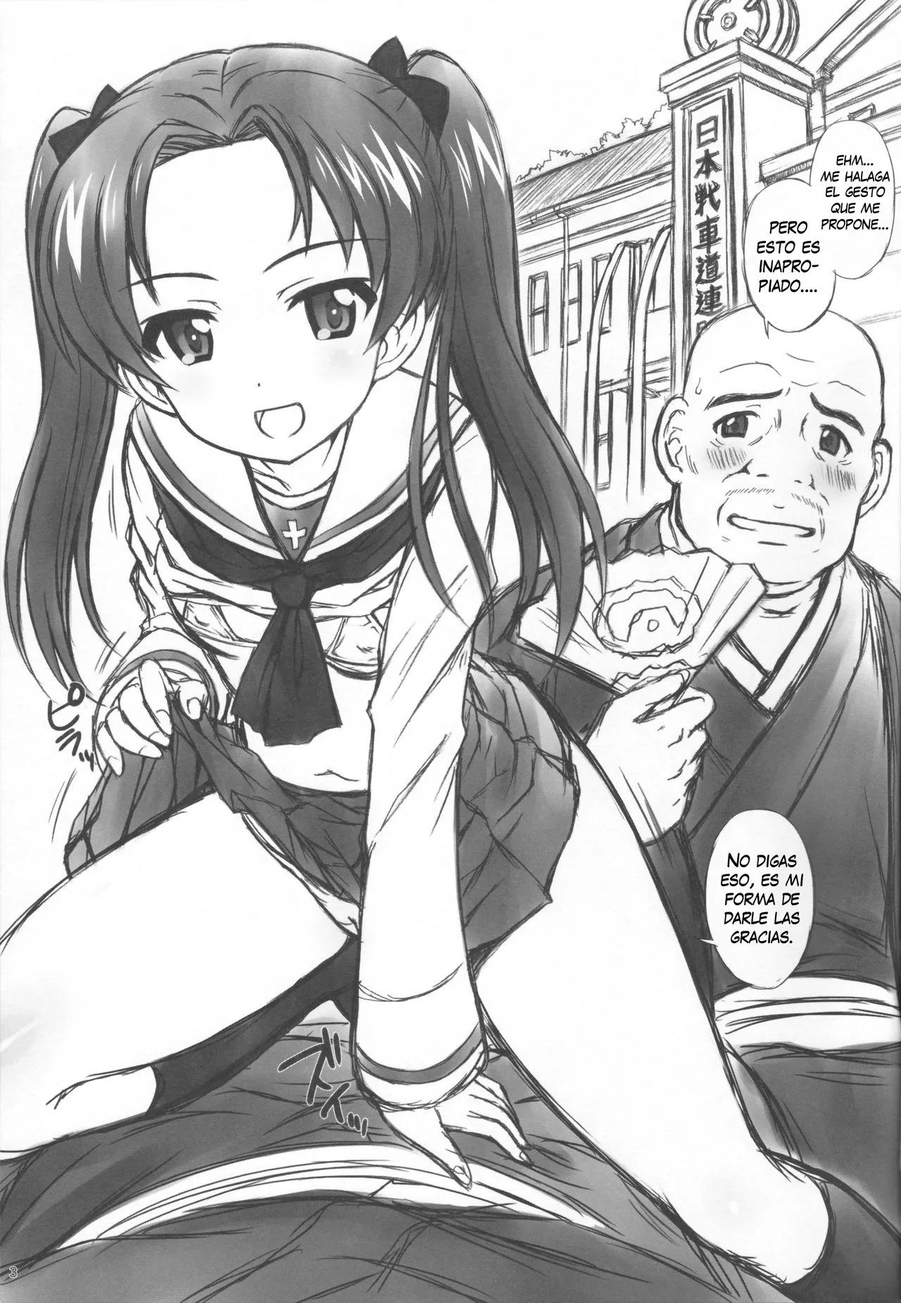 YDM ver.K&amp;C page 2 full