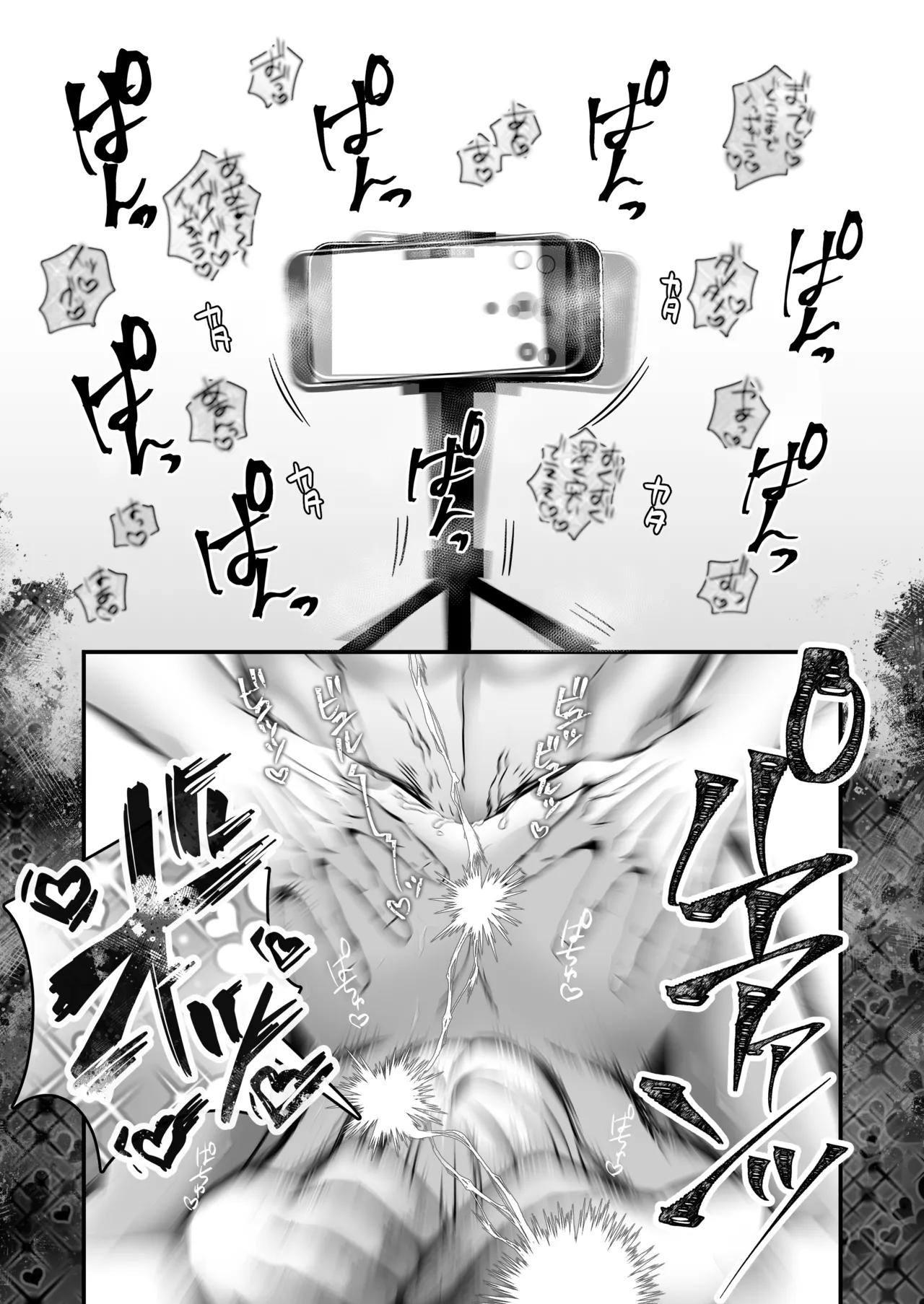 蜂矢真彩はやややらかす page 10 full