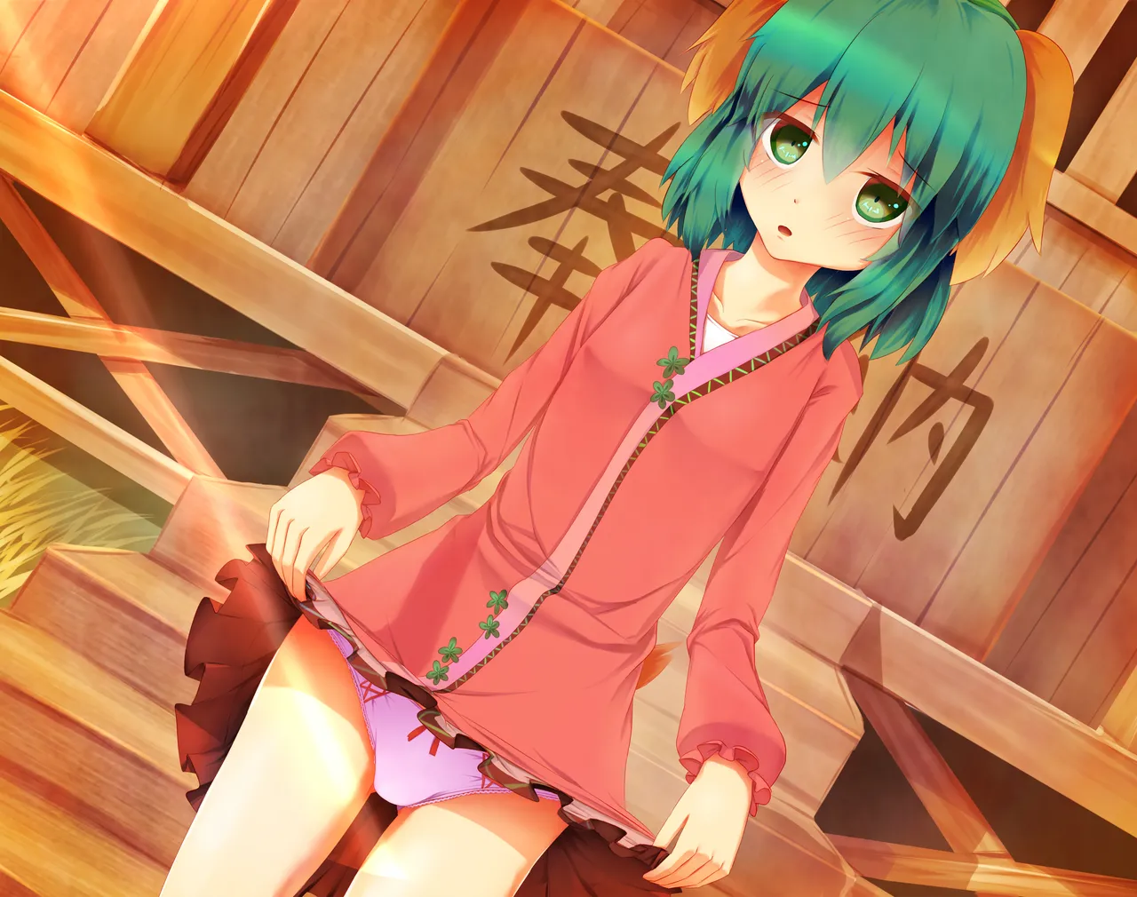 セネト page 3 full