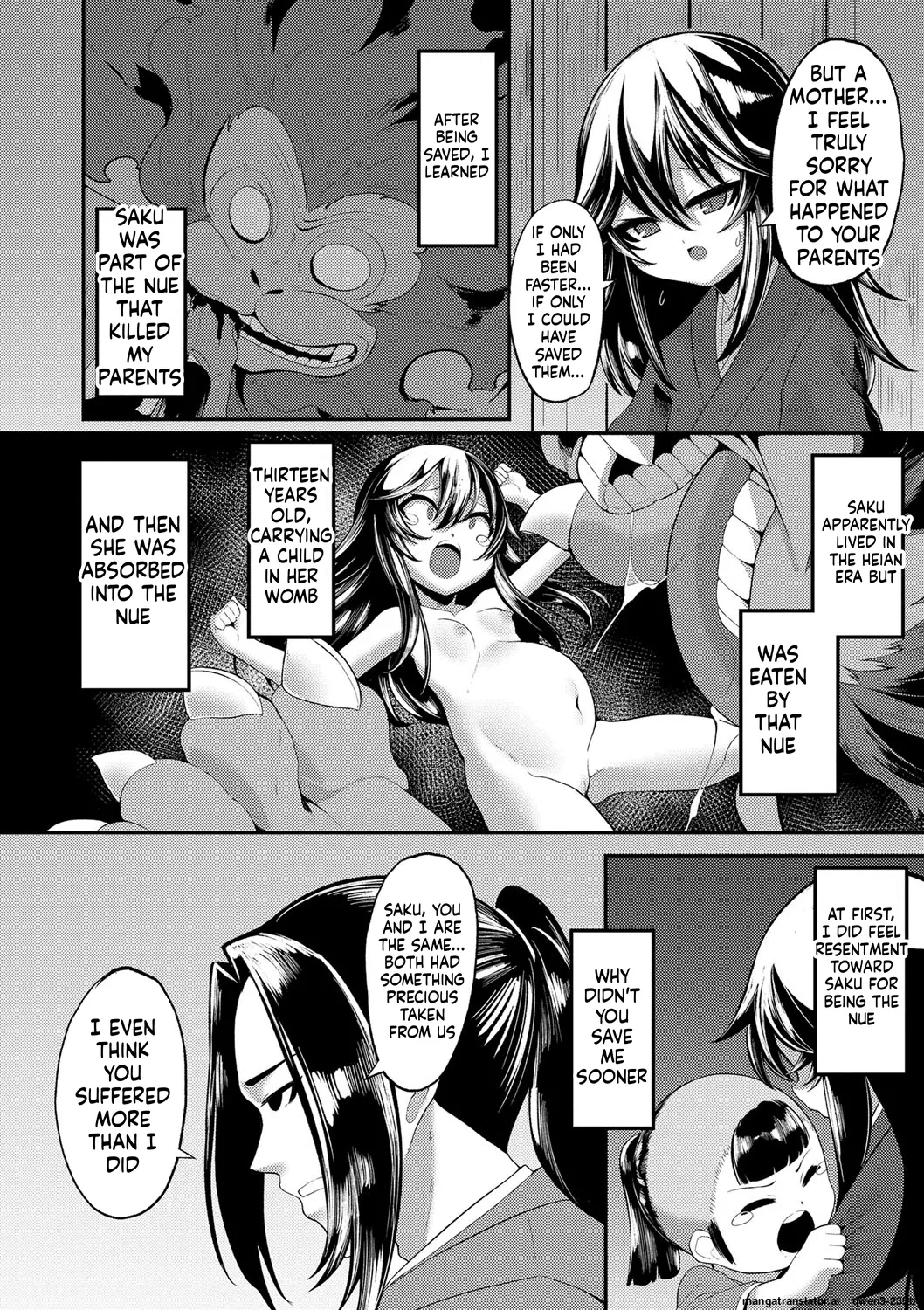 「鵺のなく夜に」 page 6 full