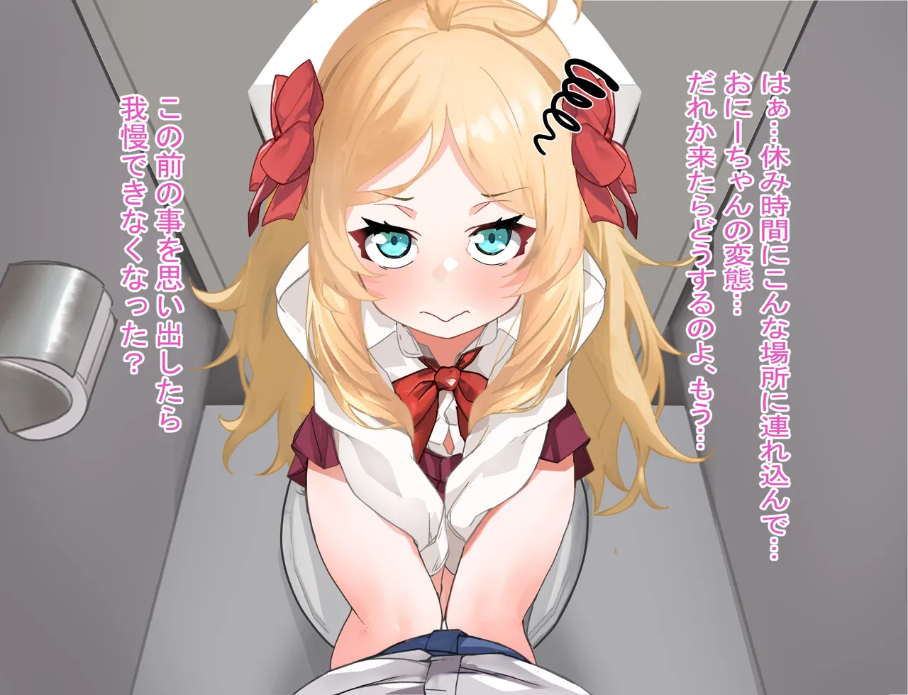 Tensai shōjo wa gokigen naname⁉ ~Ore ni naite shippo bunbun na no maruwakari de kawai sugirun da ga~ page 4 full