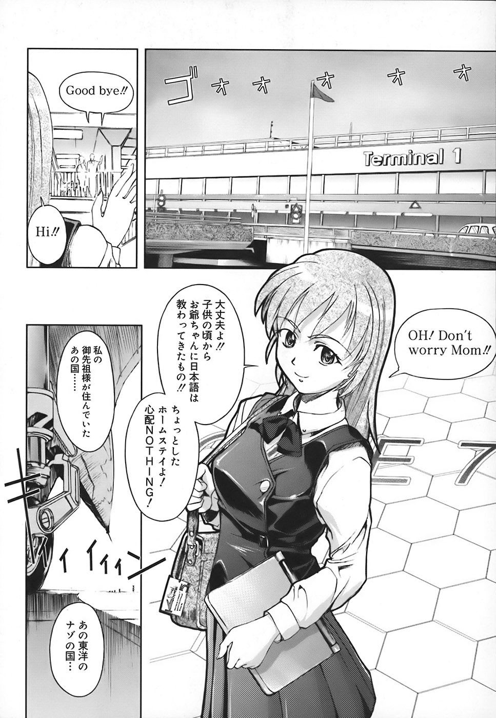 ome-Stay page 3 full