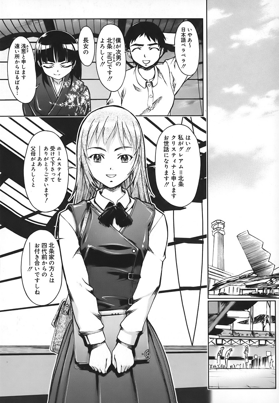 ome-Stay page 6 full