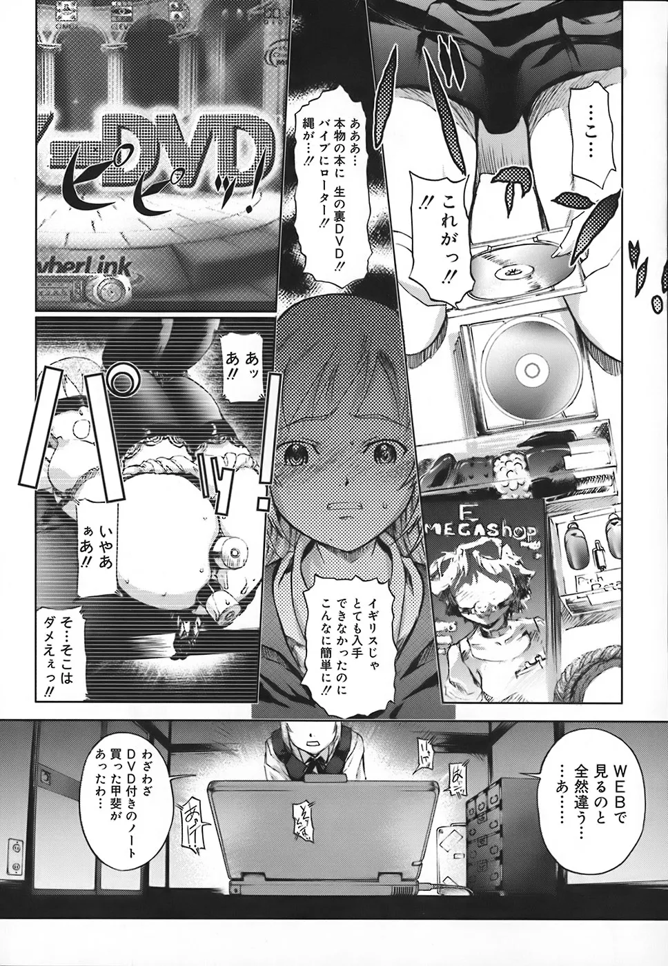 ome-Stay page 9 full