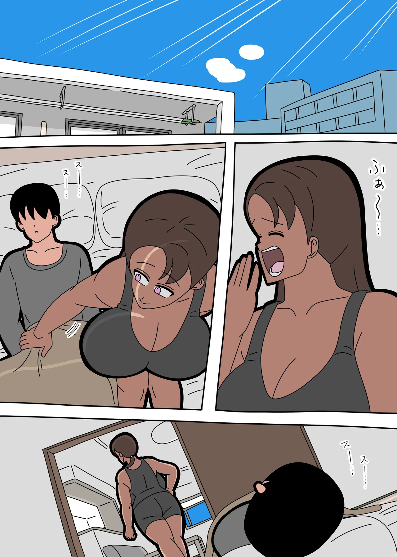 Tonari no Mineko-san 3 page 2 full