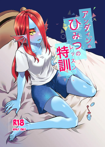 Undyne no Himitsu no Lesson cover