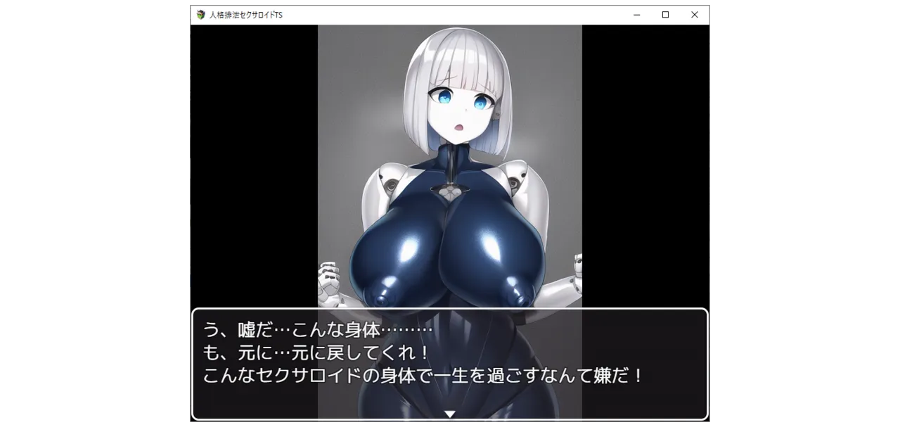 愛座久堂 page 1 full