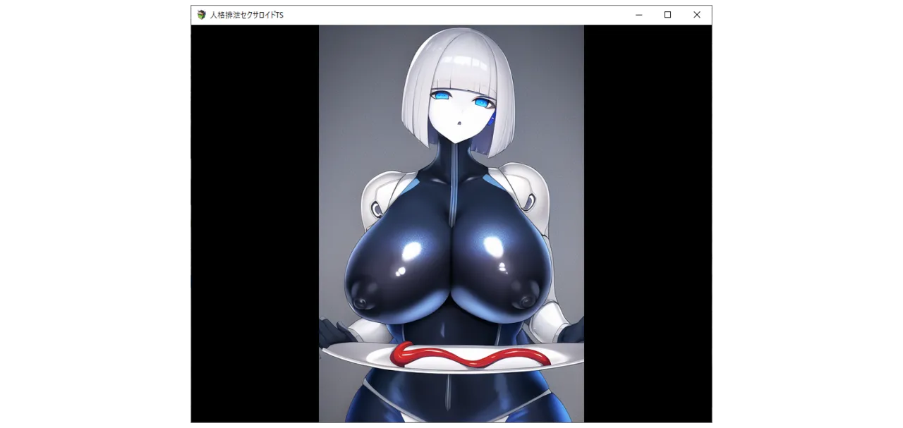 愛座久堂 page 3 full