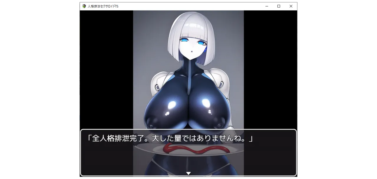 愛座久堂 page 4 full