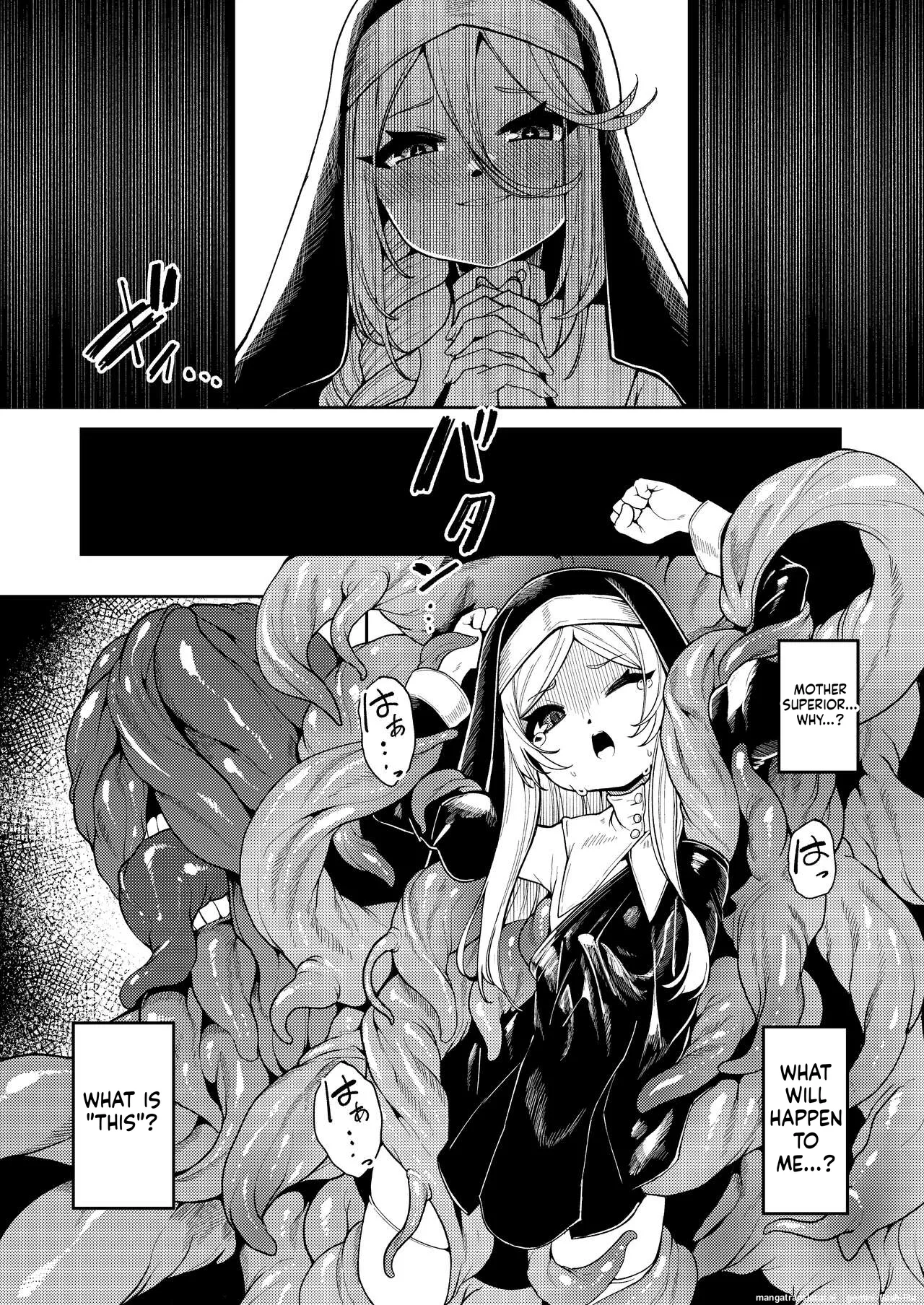 Shu yo Awaremi Tamae page 7 full