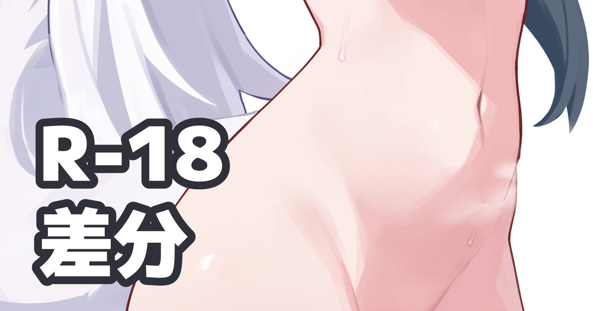 FBKスポーツブラ + ただの裸 page 1 full