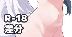 FBKスポーツブラ + ただの裸