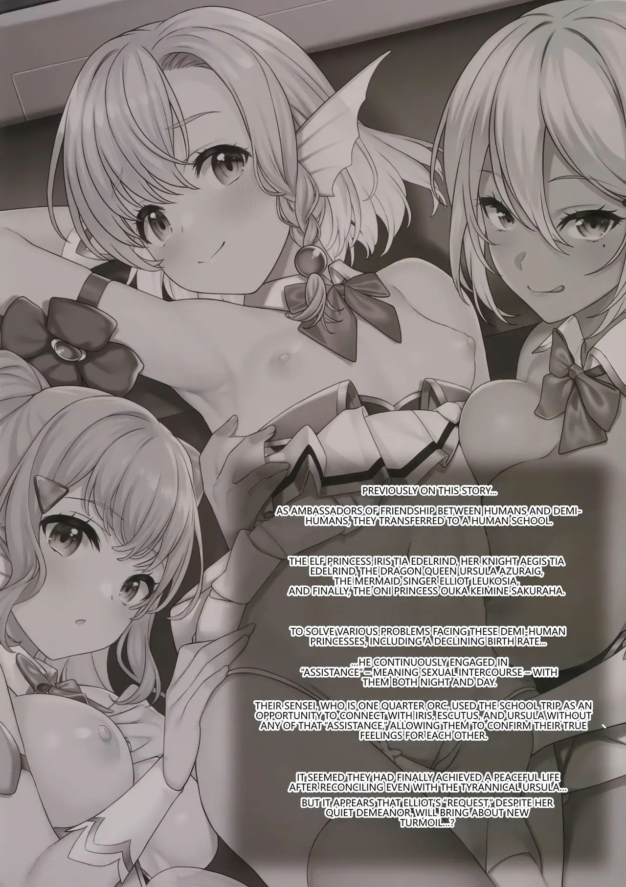 Enjo Kouhai 11 page 3 full