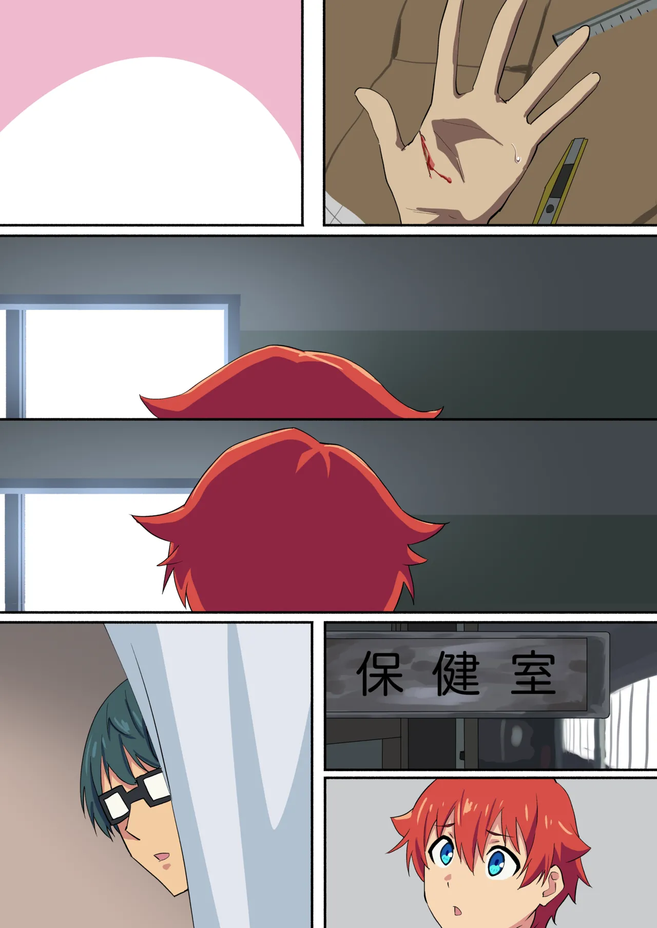 Rikka-chan page 5 full