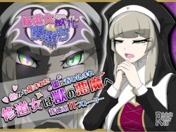 Nun transforms into a beast and falls into darkness