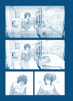 My Mother Fucking Friend 5 P. 1-59