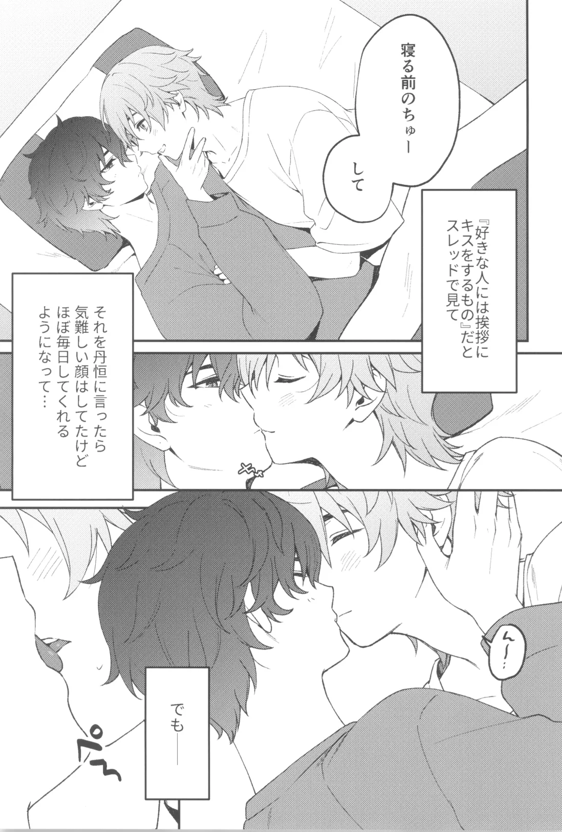 Routine page 9 full