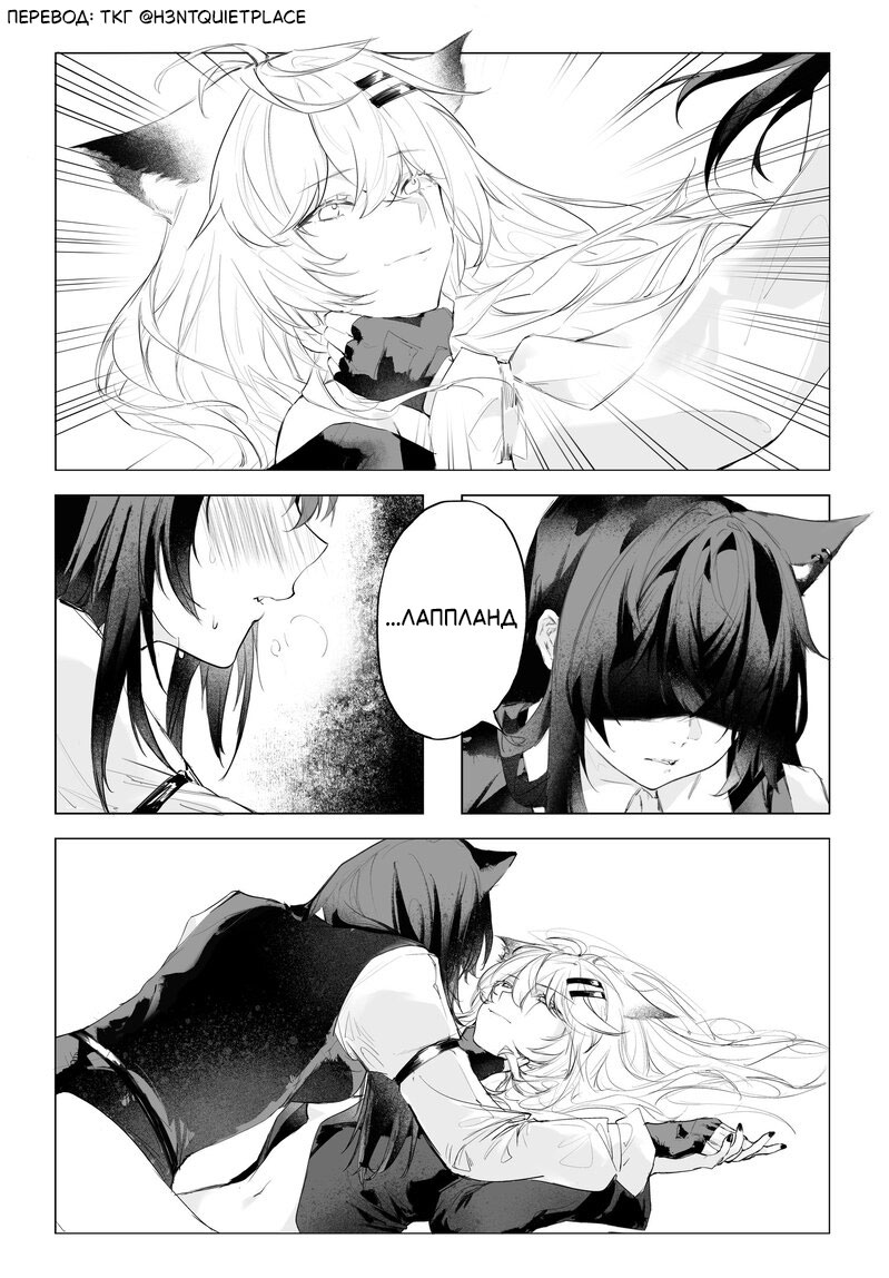My Girlfriend in a Coat is just too cute!! / Моя девушка в пальто слишком очаровательна!! page 8 full