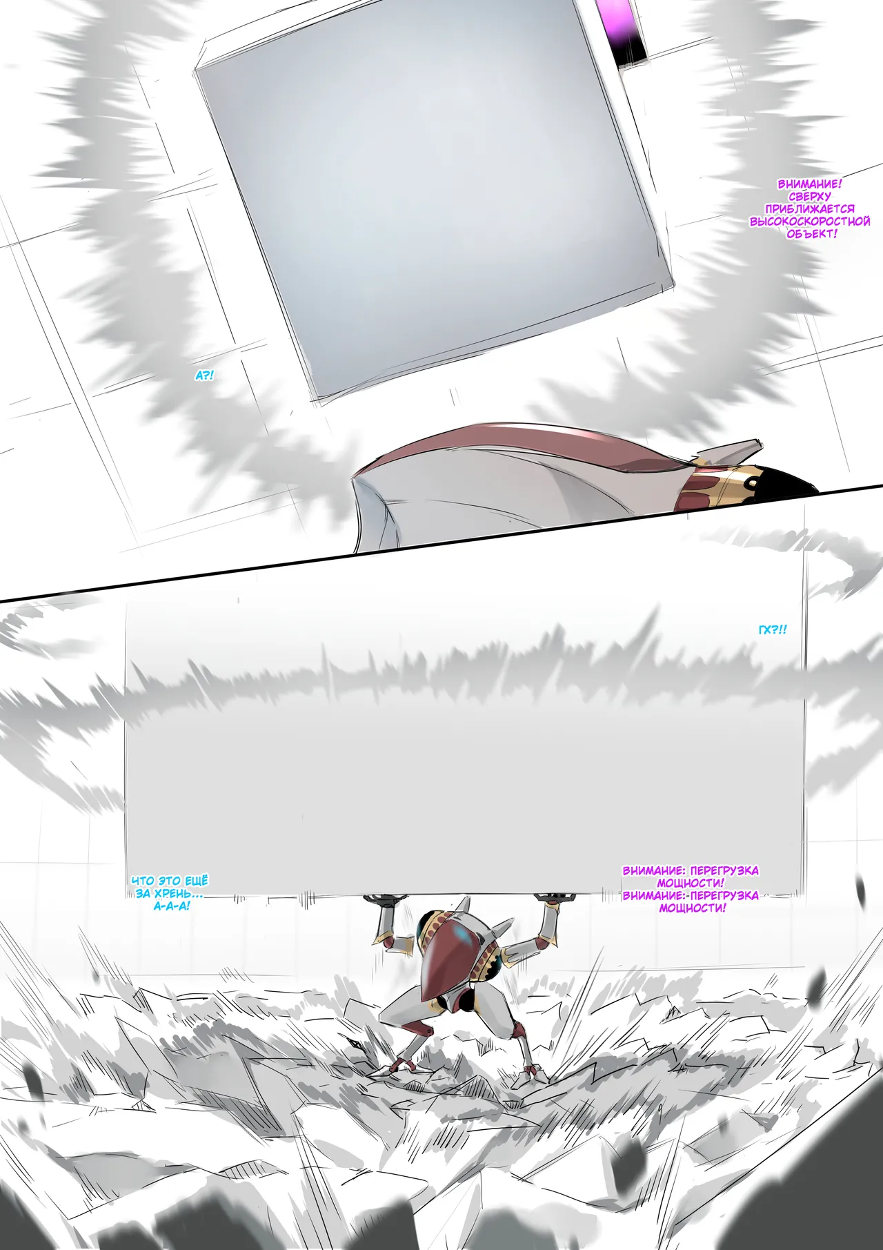 Magic Item Professor: Magical Armor page 9 full